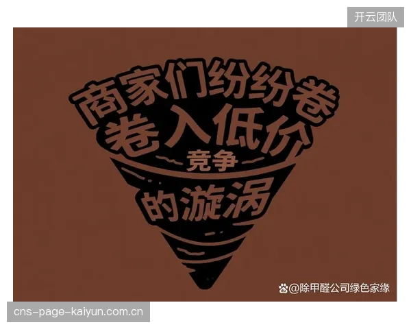 对履约时效的极致内卷已造成巨大浪费，多数体育用品根本无需“半小时达”的伪需求场景