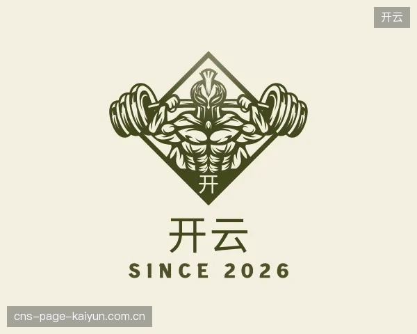 关于开云平台